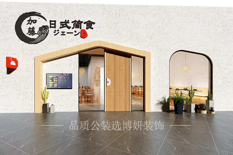 店铺门头效果图