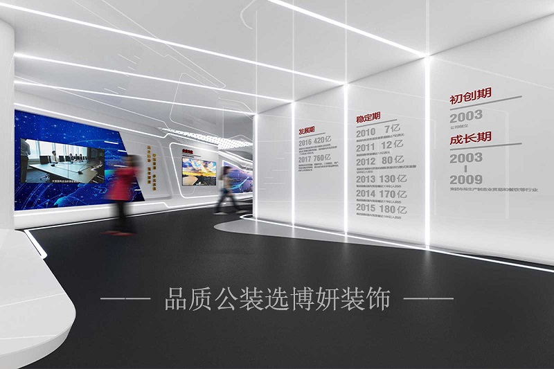 杭州展厅装修设计效果图