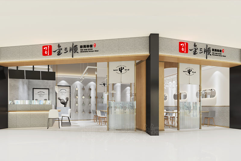 小吃店装修,小吃店装潢设计,小吃店装修效果图,装修公司